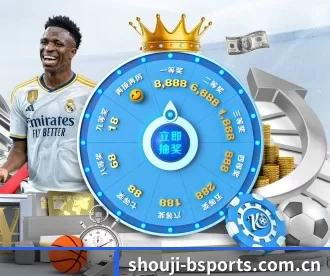shouji-bsports.com.cn APP